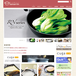 関西軽金属工業