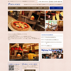 ポルタポルテ様