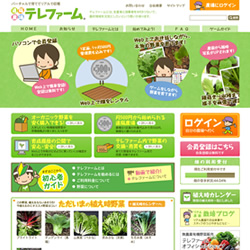 株式会社テレファーム 様